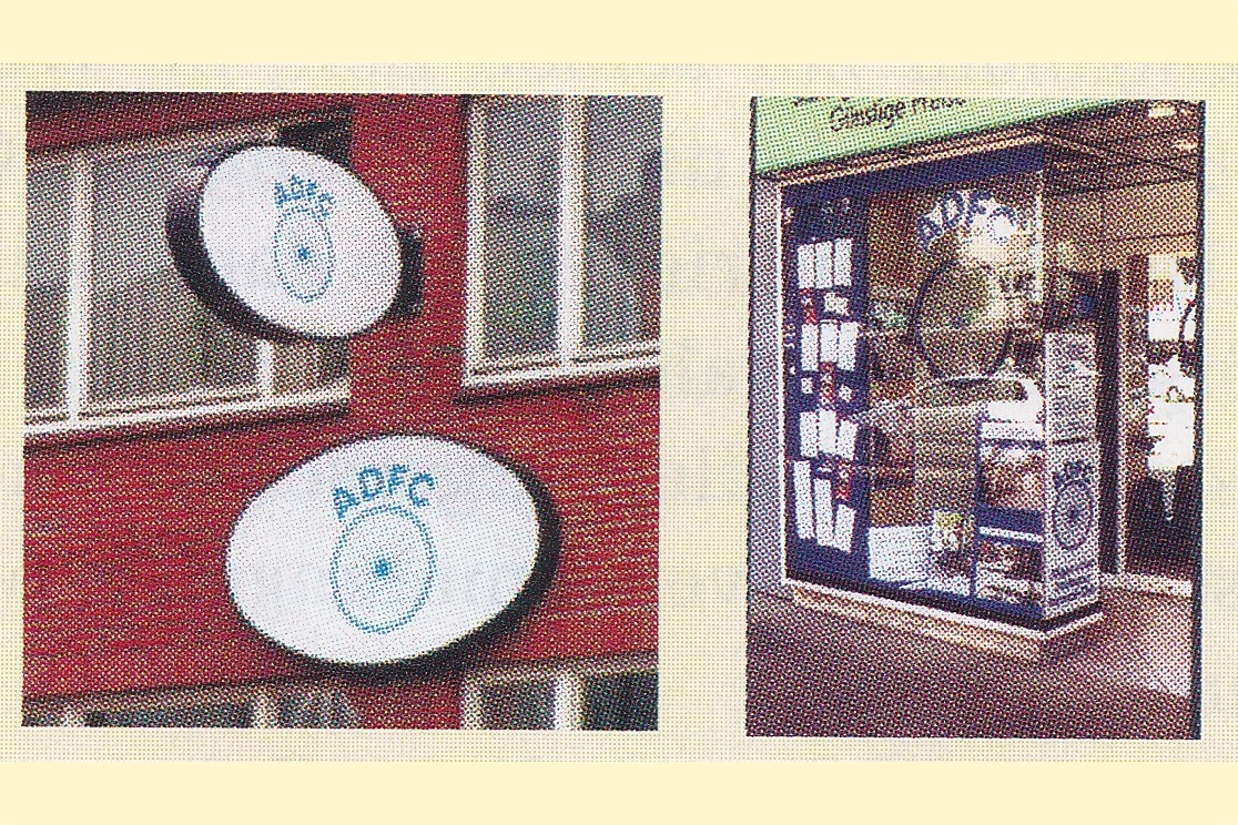 Die dritte Geschäftsstelle, Wandsbeker Marktstraße, Wandsbek, 2000 bis 2007